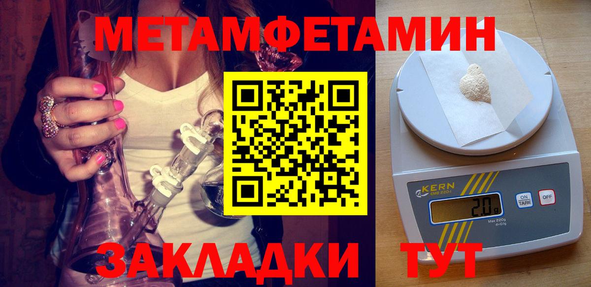АМФ 97% Домодедово