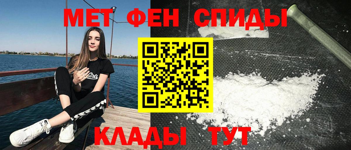 Домодедово  Amphetamine 97%  Вход с VPN 