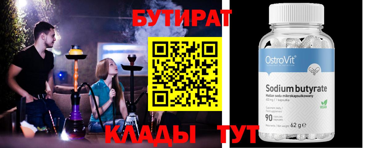 Гашиш Домодедово