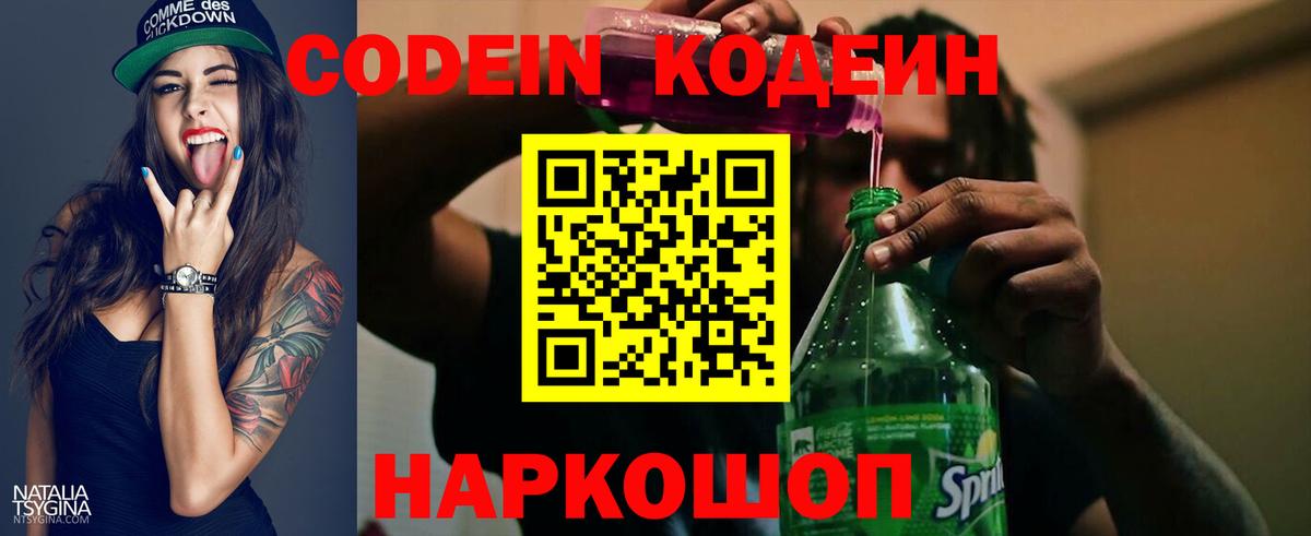 Домодедово  МАРИХУАНА  ЭКСТАЗИ  Амфетамин кристаллы  Альфа ПВП СОЛЬ   КОКАИН  Меф МЯУ МЯУ  ГАШИШ  Вход с VPN  ГАШИШ  Меф МЯУ МЯУ  