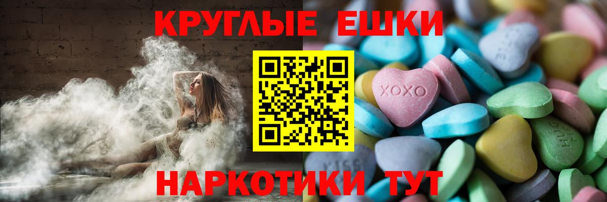 сайты даркнета телеграм  сколько стоит  Ecstasy TESLA  Экстази  кракен маркетплейс  Экстази Cube  Вход с VPN  Домодедово 