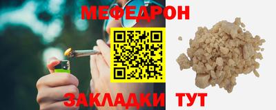 альфа пвп VHQ Ликино-Дулёво