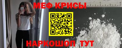 ПСИЛОЦИБИНОВЫЕ ГРИБЫ Лесосибирск