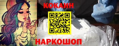 ПСИЛОЦИБИНОВЫЕ ГРИБЫ Лесосибирск