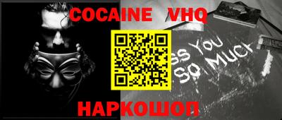 альфа пвп VHQ Ликино-Дулёво