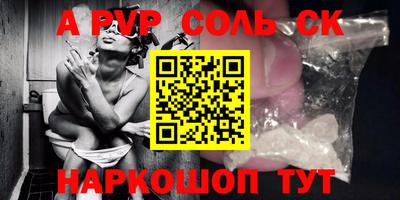 метадон Ливны