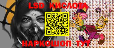 ПСИЛОЦИБИНОВЫЕ ГРИБЫ Лесосибирск