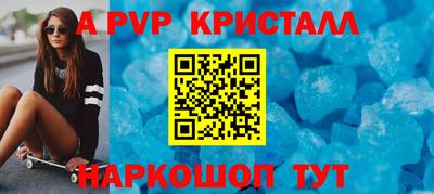 альфа пвп VHQ Ликино-Дулёво