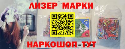 ПСИЛОЦИБИНОВЫЕ ГРИБЫ Лесосибирск
