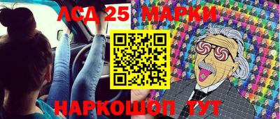 метадон Ливны