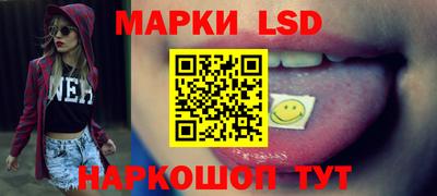 ПСИЛОЦИБИНОВЫЕ ГРИБЫ Лесосибирск