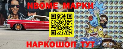 ПСИЛОЦИБИНОВЫЕ ГРИБЫ Лесосибирск