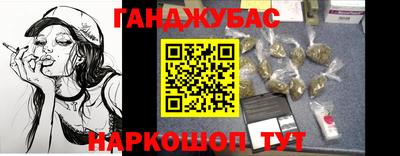 метадон Ливны