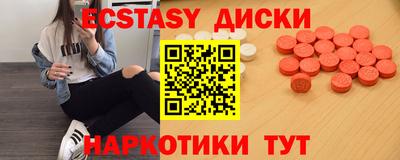 ПСИЛОЦИБИНОВЫЕ ГРИБЫ Лесосибирск