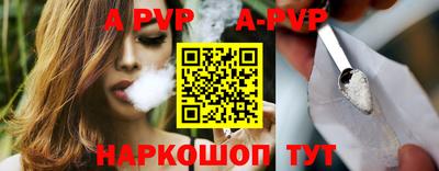 альфа пвп VHQ Ликино-Дулёво