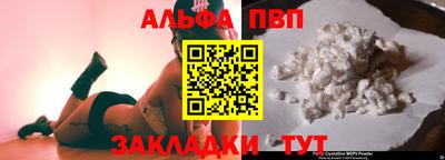 ПСИЛОЦИБИНОВЫЕ ГРИБЫ Лесосибирск
