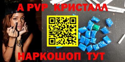 альфа пвп VHQ Ликино-Дулёво