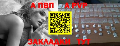 метадон Ливны