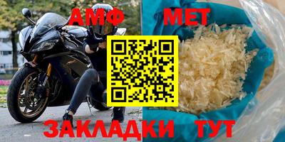 метадон Ливны