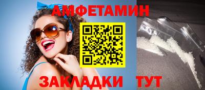 ПСИЛОЦИБИНОВЫЕ ГРИБЫ Лесосибирск