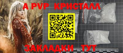 альфа пвп VHQ Ликино-Дулёво