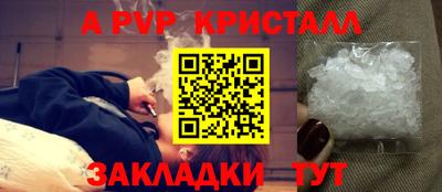 метадон Ливны