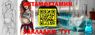 ПСИЛОЦИБИНОВЫЕ ГРИБЫ Лесосибирск