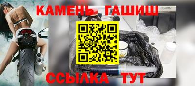 ПСИЛОЦИБИНОВЫЕ ГРИБЫ Лесосибирск