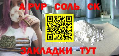 метадон Ливны