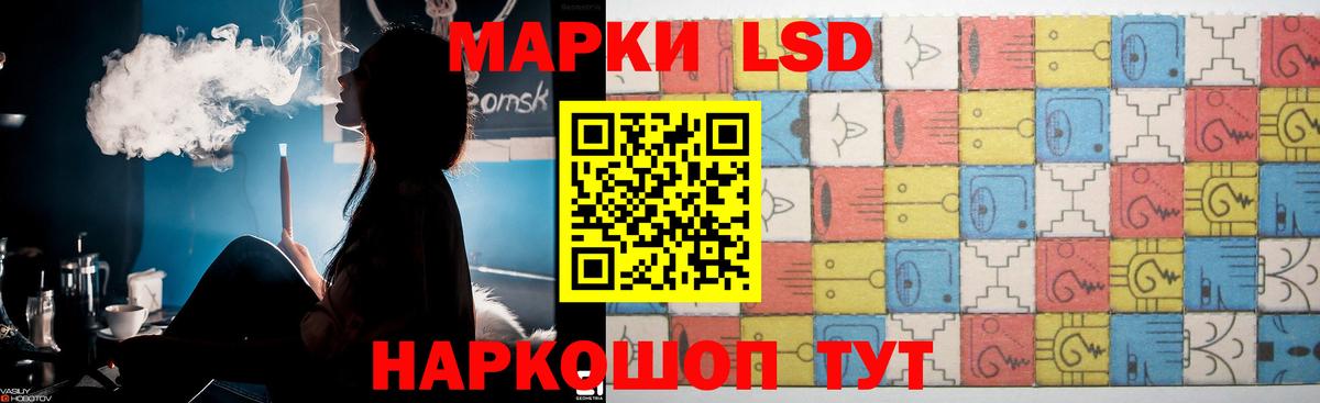 ЛСД экстази кислота  LSD-25 экстази  Домодедово  Лсд 25 экстази кислота  Вход с VPN 