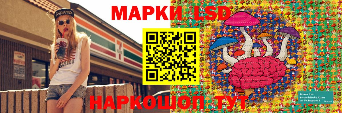 Домодедово  Марки 25I-NBOMe 1,5мг  Вход с VPN 