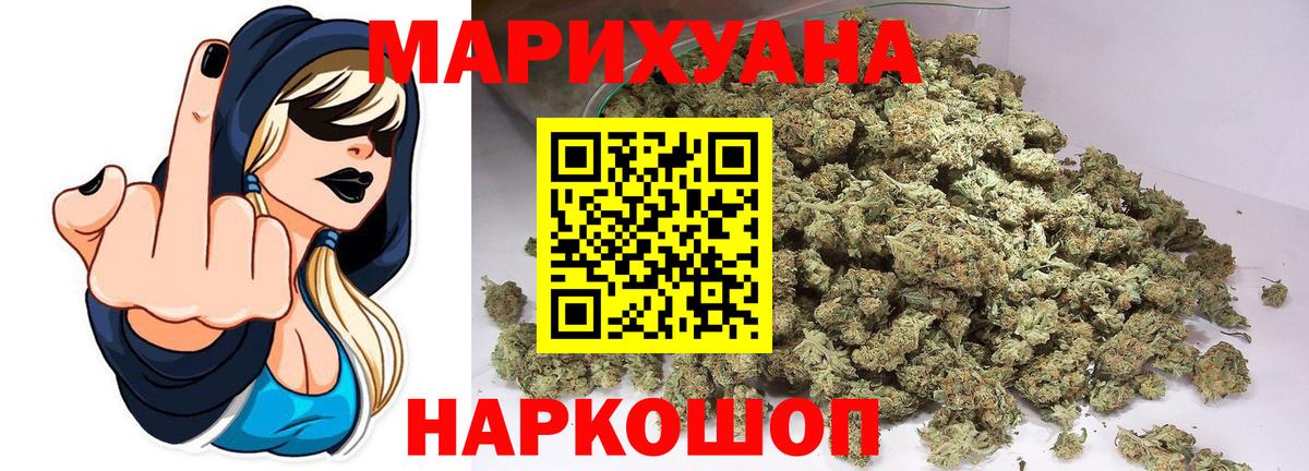 Конопля индика  Вход с VPN  Домодедово  Конопля THC 21% 